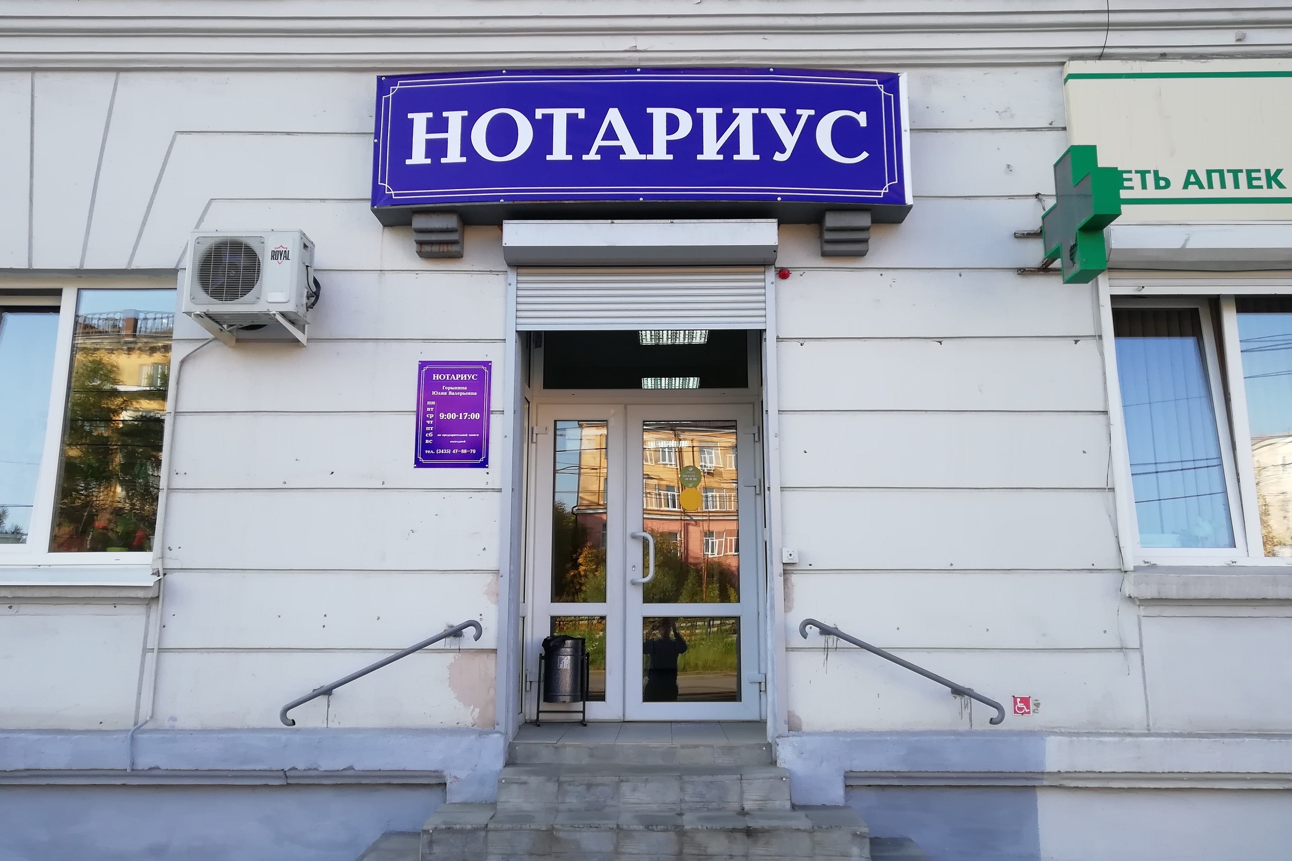 Нотариусы в Москве начали отказывать «иноагентам» в оформлении доверенностей