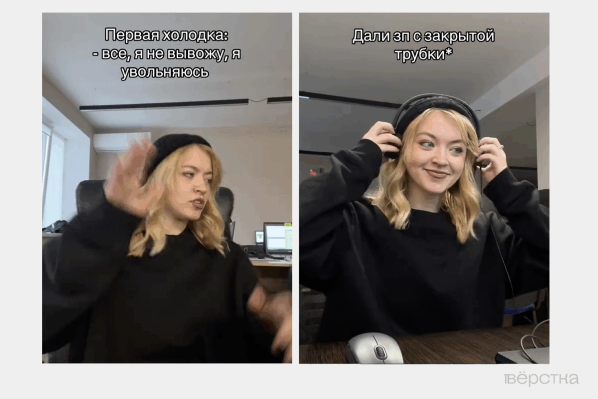 Разговоры телефонных мошенников с потенциальной жертвой начинаются с «холодных звонков» — скамеры выясняют, есть ли у человека деньги либо возможность взять кредит