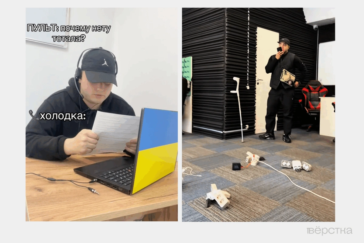 Скамерские колл-центры сами мошенники называют «офисами» — в каждом из них есть чёткая иерархия: от низовых «воркеров» до «пультов»