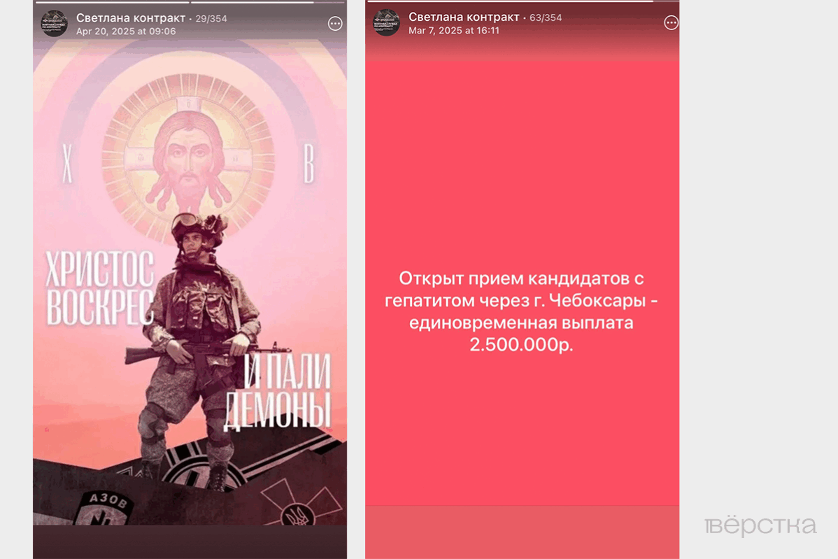 Recruiter’s advertisement promoting contract service