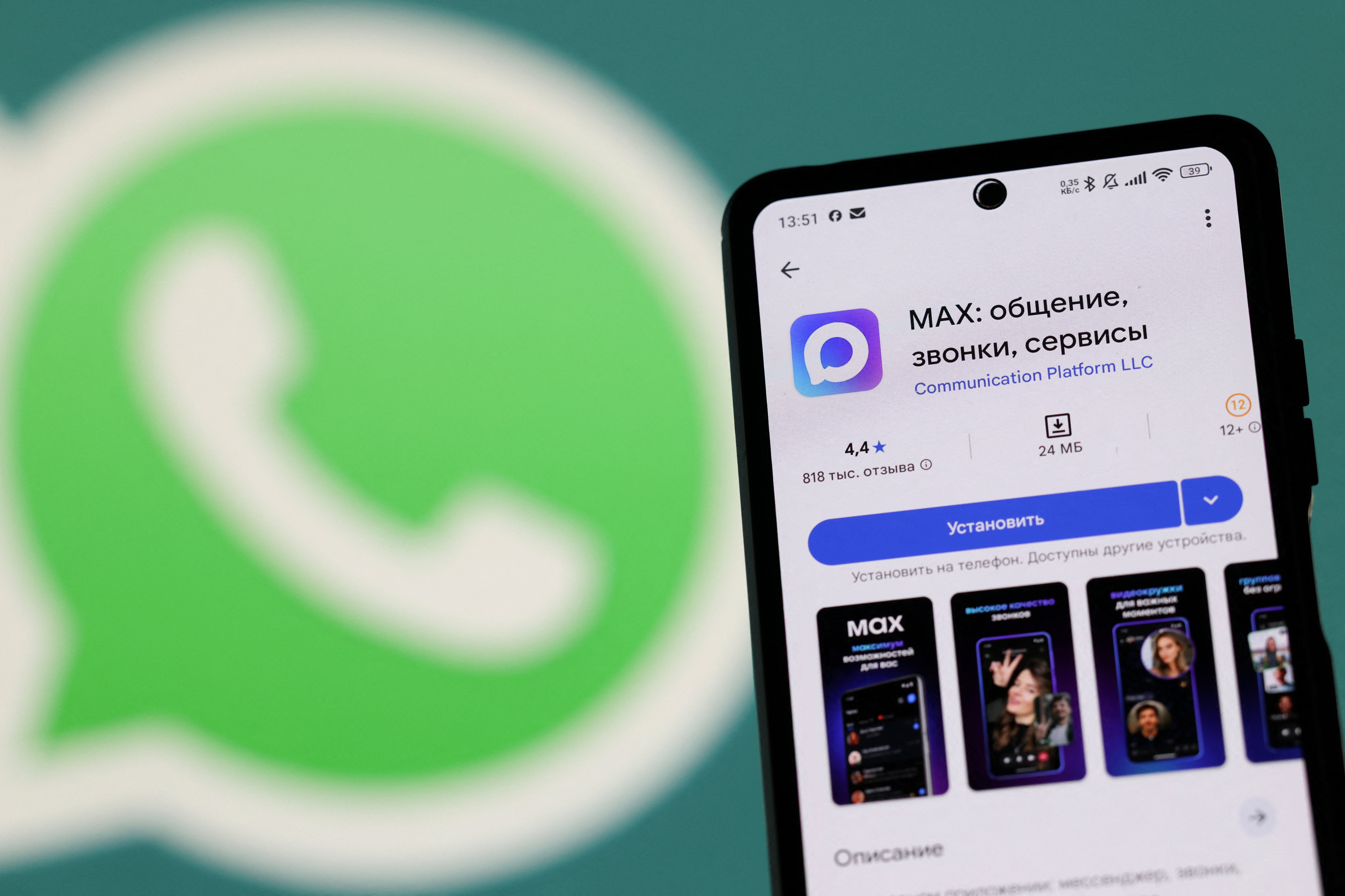 В России начали переносить домовые чаты в Max из-за ограничения работы WhatsApp