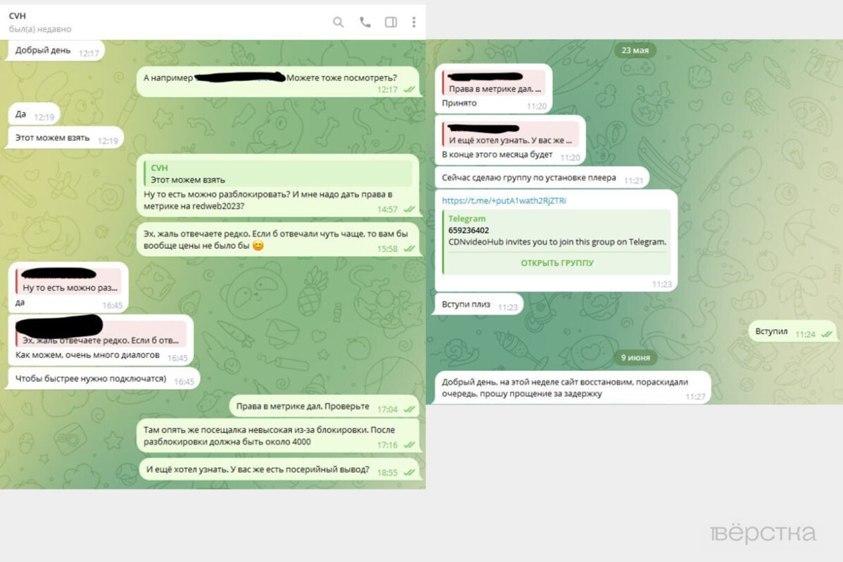 Сайтам с «пиратскими» сериалами связанные с «Газпром-медиа» бизнесмены предлагают защиту от Роскомнадзора в обмен на установку плеера CDNvideoHub