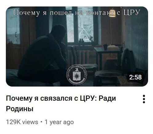 Суд запретил видеоролики ЦРУ, в которых граждан призывали выходить на контакт со спецслужбой
