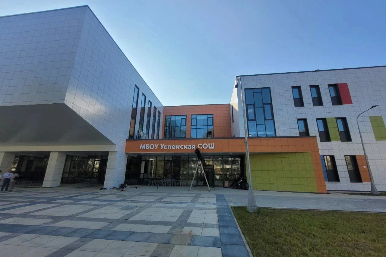 Администрация Одинцовского городского округа Московской области выделила более 500 млн рублей частному охранному предприятию (ЧОП) «Щит», под защитой которого была школа в поселке Горки-2