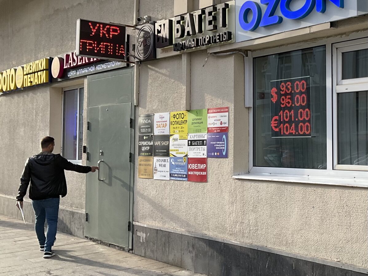 Последние резервы или готовность к войне: что ждёт российскую экономику в 2026 году?