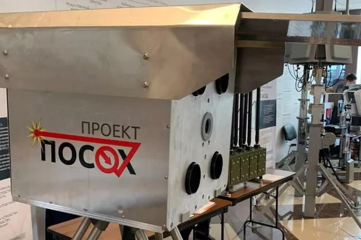 На границе России собираются разместить лазерные установки для защиты от БПЛА ВСУ