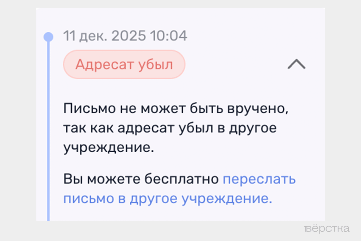 Павла Кузьмичёва депортировали из Эстонии в Россию, где его задержали. Сейчас его местонахождение неизвестно