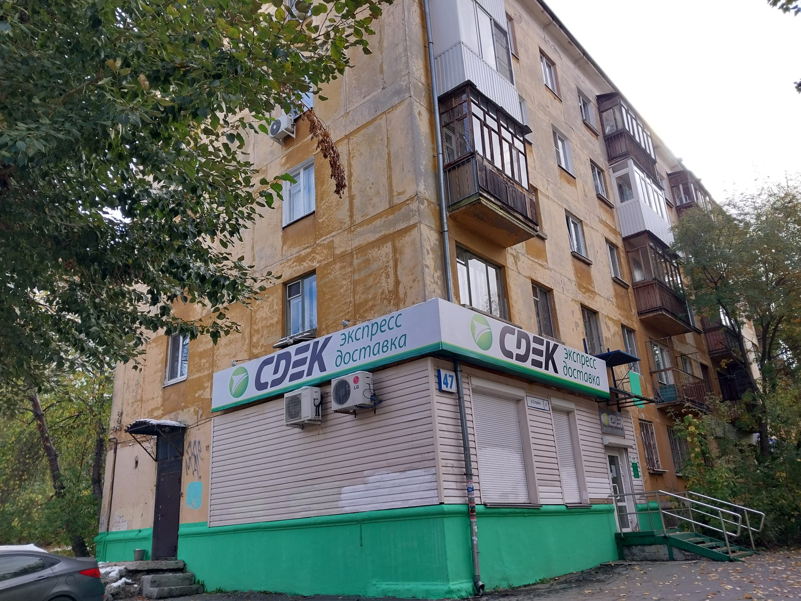 В России в работе сервисов курьерской экспресс-доставки СДЭК зафиксирован массовый сбой