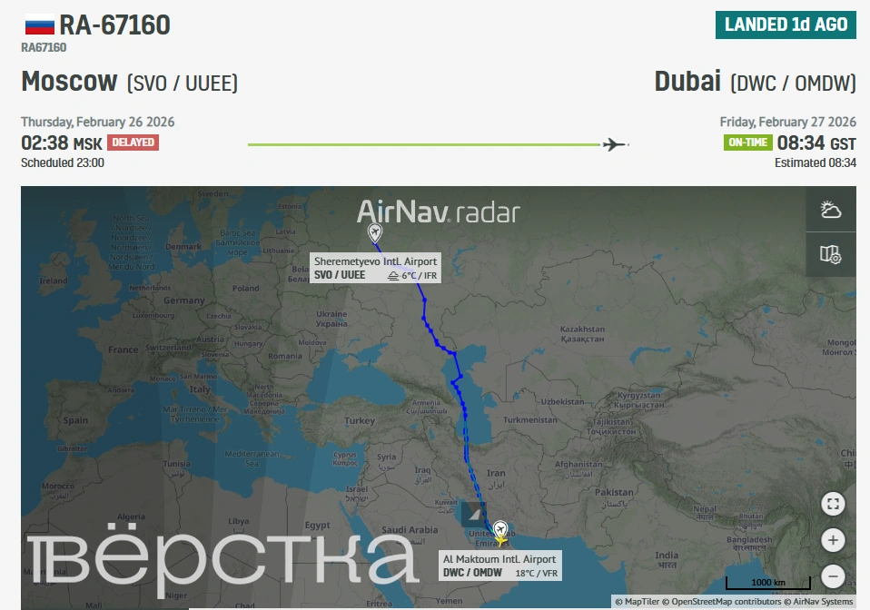 Самолёты российских миллиардеров застряли в&nbsp;Дубае из-за войны в&nbsp;Иране и&nbsp;закрытых аэропортов