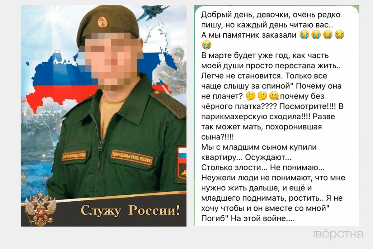 В&nbsp;России появились проекты для поддержки эмоционального состояния родных погибших участников «СВО»: от&nbsp;бесплатной психотерапии и&nbsp;горячих линий до&nbsp;паломнических туров в&nbsp;монастыри и&nbsp;вокальных кружков