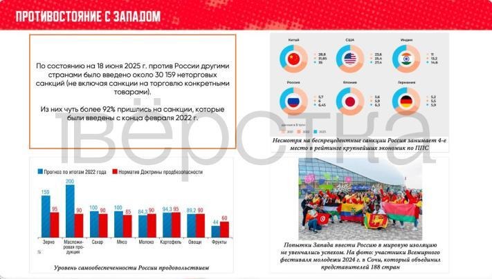 Учителям рекомендовали рассказывать на&nbsp;уроках истории об&nbsp;интервью Владимира Путина Такеру Карлсону и&nbsp;операции «Труба» в&nbsp;Судже&nbsp;
