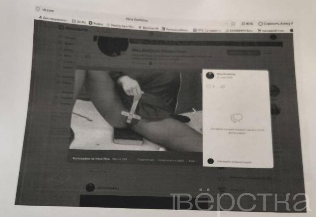 Рапорт на избитую в метро москвичку составил эшник подземки: её оштрафовали за «оскорбление чувств верующих» из-за картинки 10-летней давности