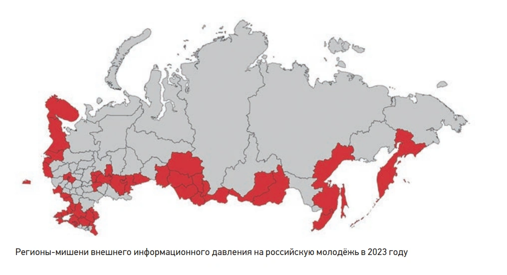 В президентской академии РАНХиГС заявили о&nbsp;«внешнем информационном давлении» на&nbsp;российскую молодёжь