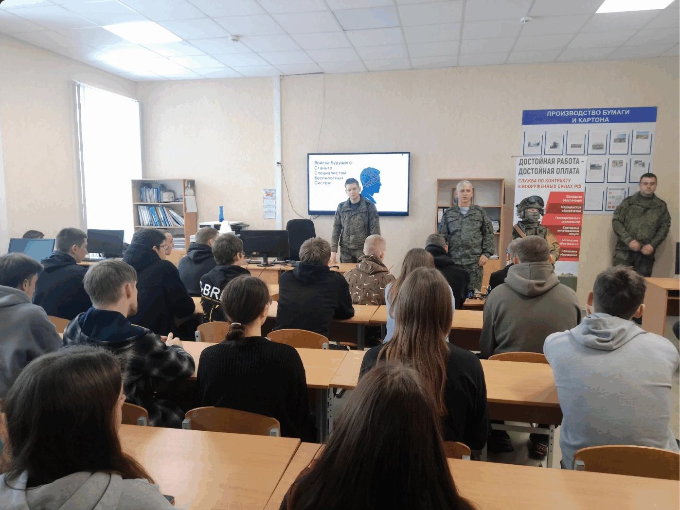 Вербовщики агитируют студентов Суражского промышленно-аграрного техникума для вступления в&nbsp;войска беспилотной авиации